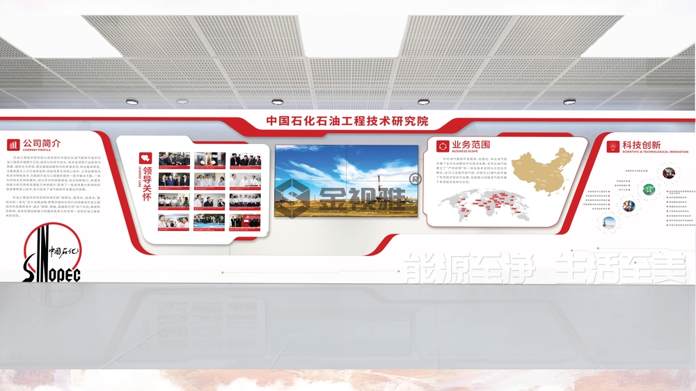 北京大学学校文化墙设计